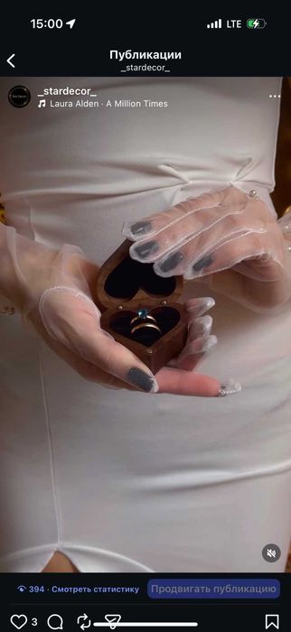 скринька для обручок, шкатулка для колец, свадебная шкатулка