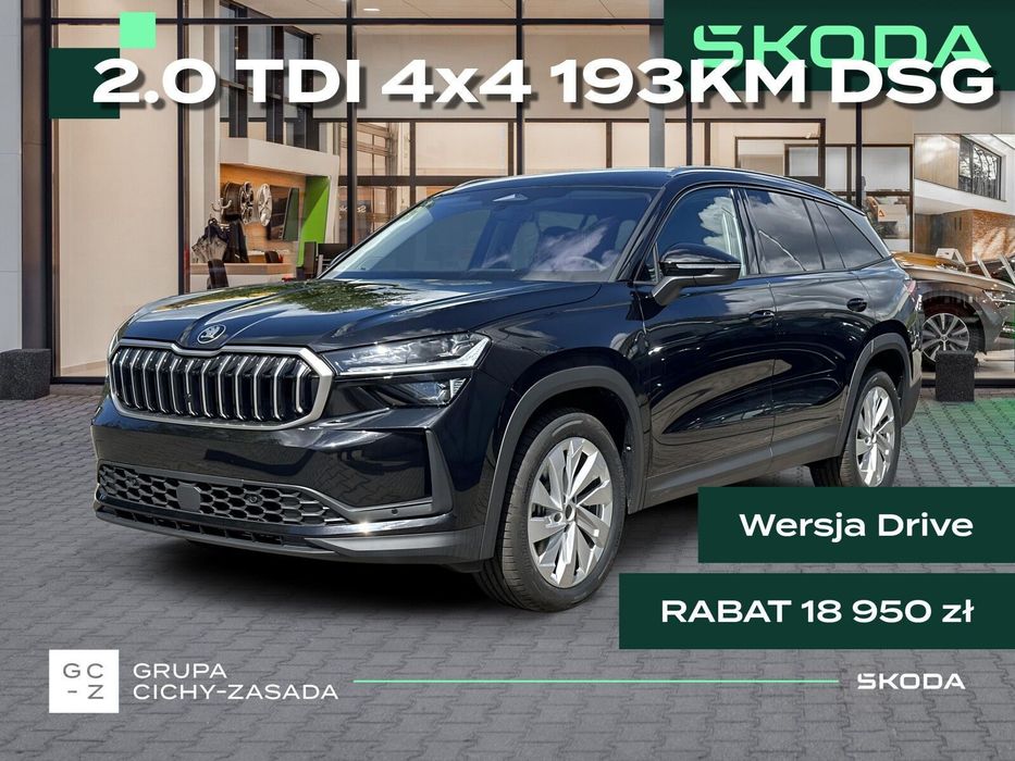 Škoda Kodiaq