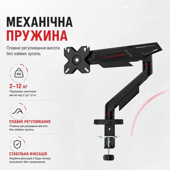 Настільне кріплення для монітора 17"-40" ITech MBRG-02 з регулюванням вверх вниз вліво вправо регулюванням кута нахилу Кронштейн для монітора на стіл