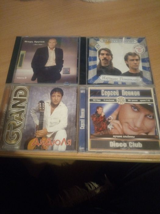 Продам CD, MP3 диски