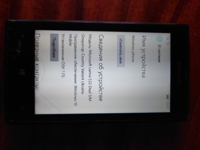 Смартфон Microsoft Lumia 532 ds