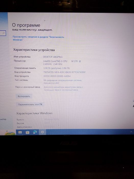 Продам ноутбук.