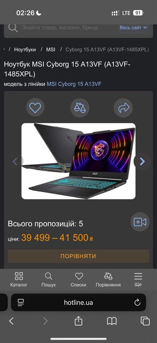 Cyborg 15 A13VF без windows ! Новий!