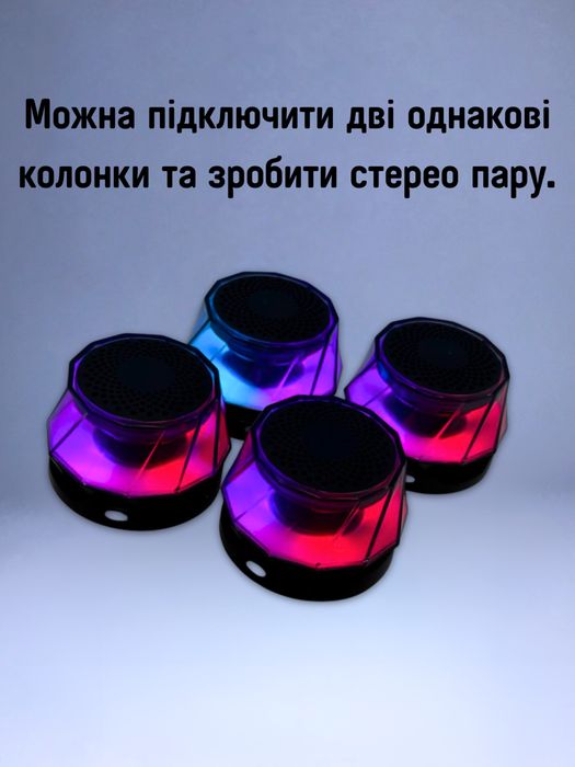НА КОЖЕН ДЕНЬ, Магнітна блютуз колонка, портативна колонка
