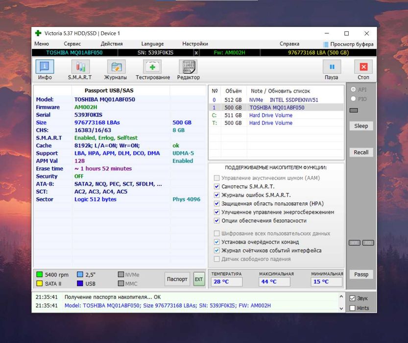 500Gb Toshiba HDD USB 3.0 внешний жесткий диск