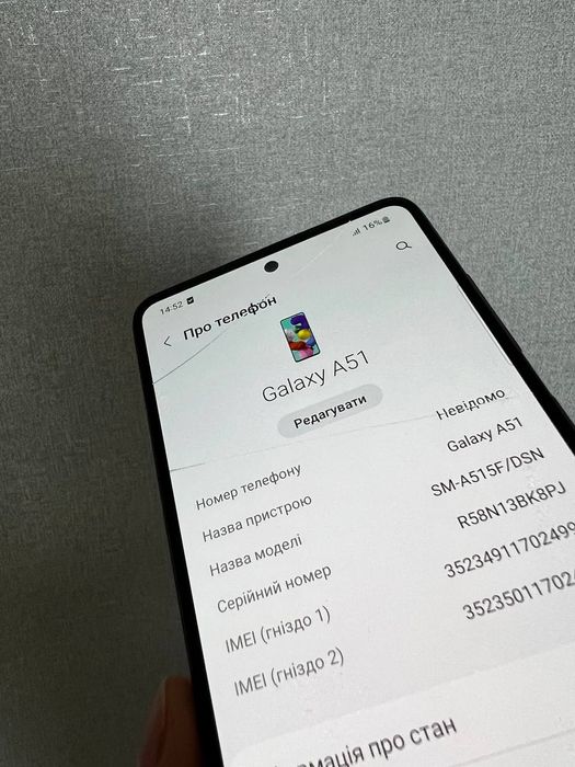 Samsung A51 4/64 Android 13