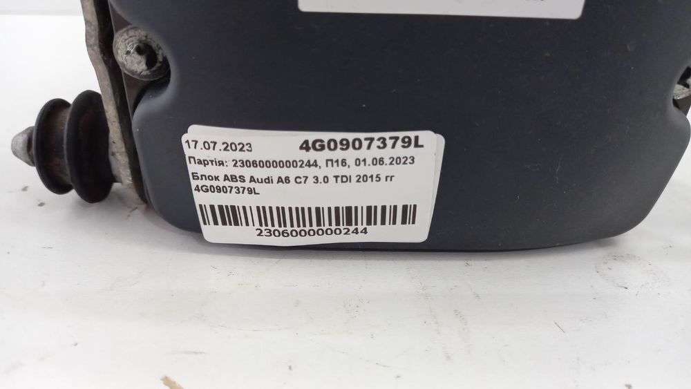 Блок ABS Audi A6 C7 3.0 TDI 2015 4G0907379L