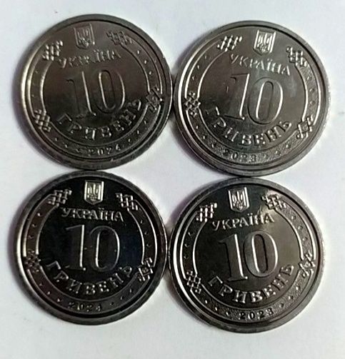 10 гривень зсу 4 шт.
