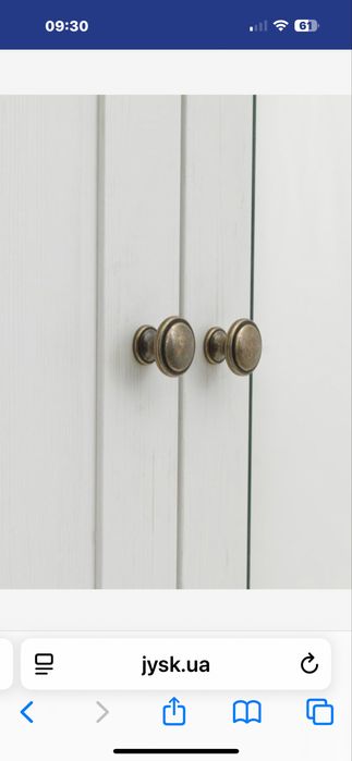 Шафа для зберігання речей