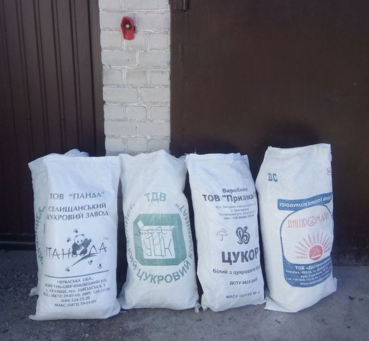 Мешки б/у под зерно (мішки б/в під зерно)