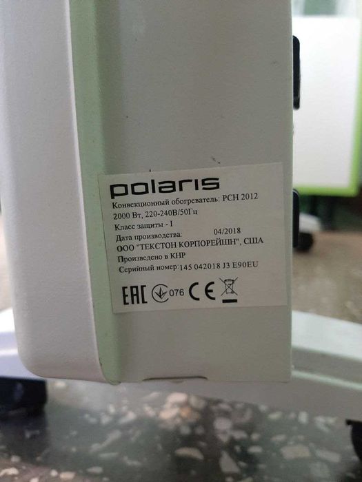 Конверційний обігрівач Polaris PCN 2012