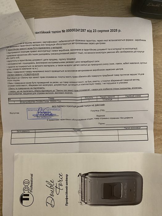 Продам шейвер для бороды и стришки