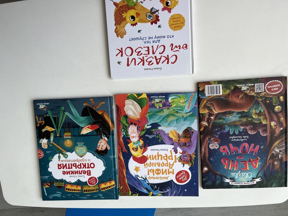 Продам детские книги в хорошим состоянии.