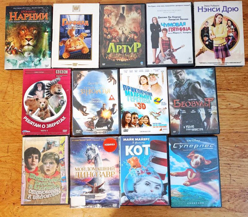 ДВД диски фильмы на двд dvd только заводское литье: 40 грн. - CD