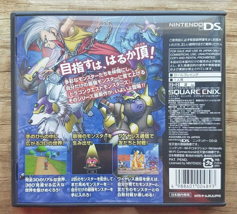 Dragon Quest Monsters Nintendo prezent Nintendo DS Japońska
