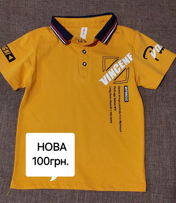 Футболки для хлопчика