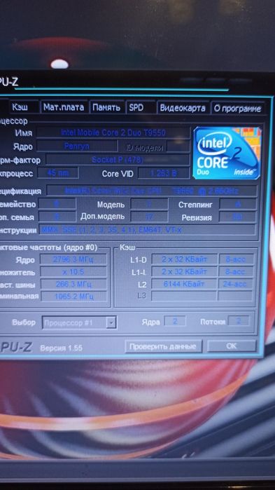 Ноутбук Aser Aspire 5738 Z