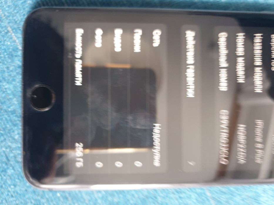 Айфон 8 plus. Память 256 Гб.