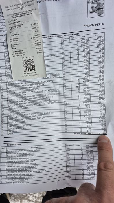 GEELY CK не дорого с переоформлением