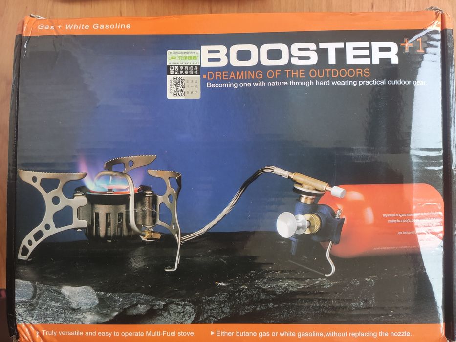 Горелка мультитопливная BRS-8 Booster+1