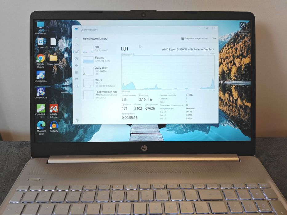 Ноутбук HP 15-EF2040TG 15,6'' FHD IPS, AMD Ryzen 5-5500U, 8 ГБ DDR4, 512 ГБ NVMe