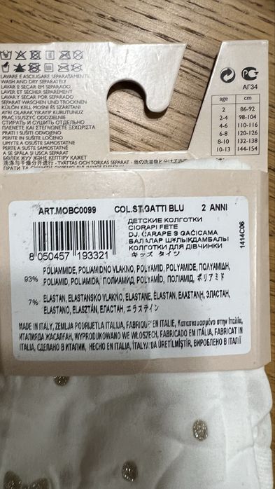 Mikrofobra rajstopy brokat kokardy calzedonia kids dziewczynka 92 cm