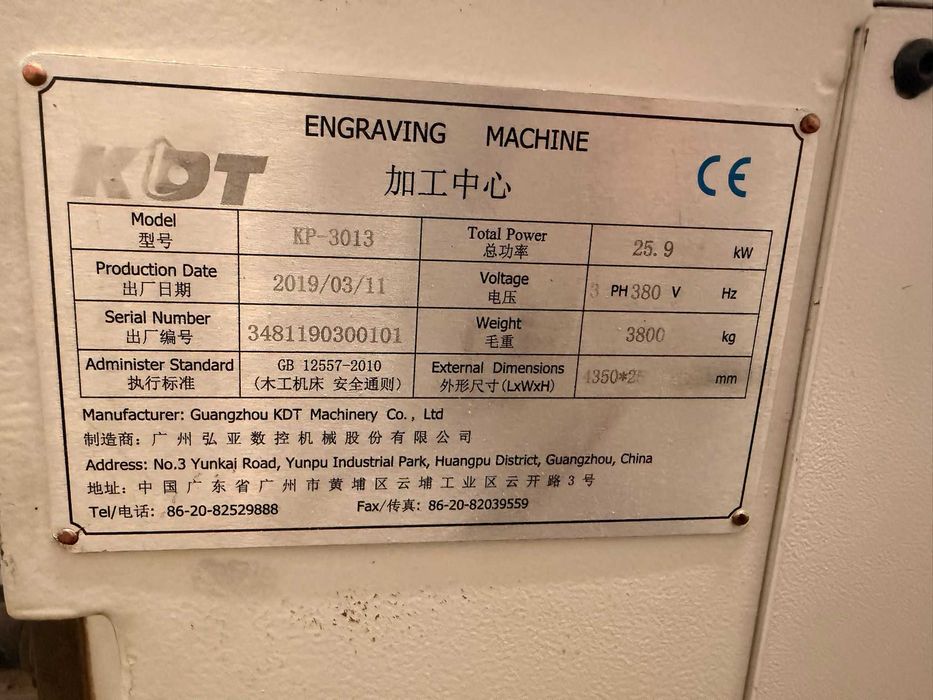 Centrum obróbcze CNC KDT KP-3013 | 2019 | ATC | Stan idealny