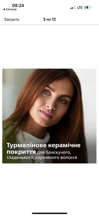 Щітка випрямляч для волосся philips