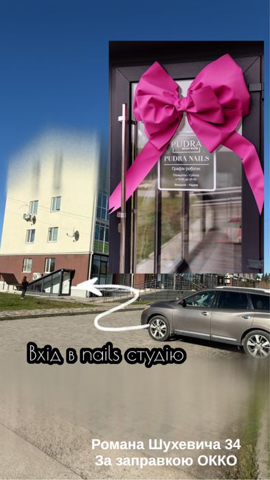 Здам в оренду два кабінети для бьюті майстрів