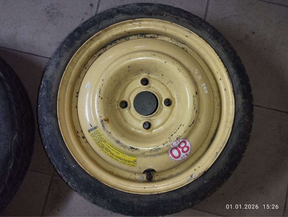 Докатка r15 відправка