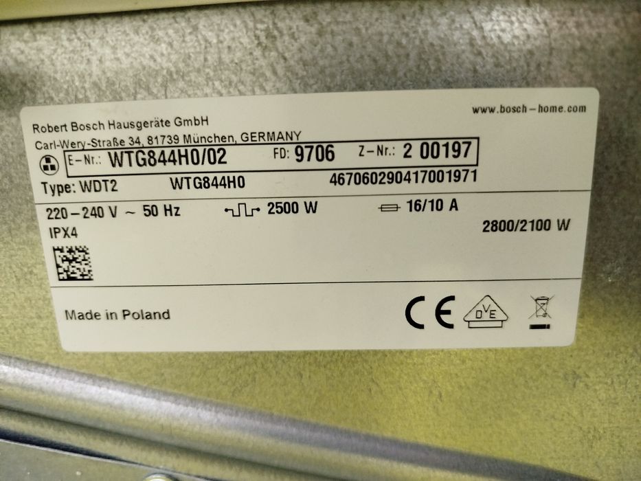 Сушка для одягу фірми Bosch