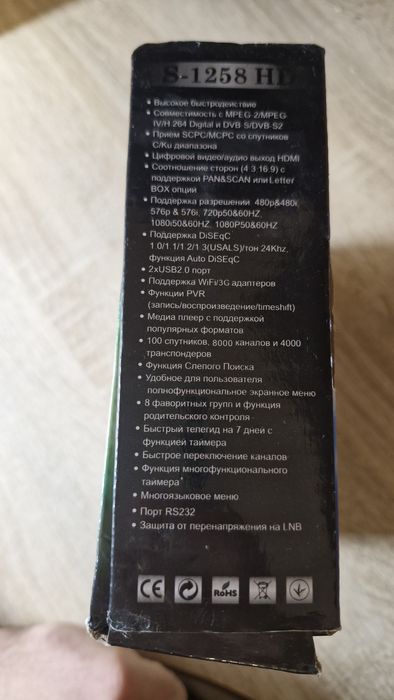 Супутниковий ресивер Sat-Integral S-1258

HD Racing Тюнер