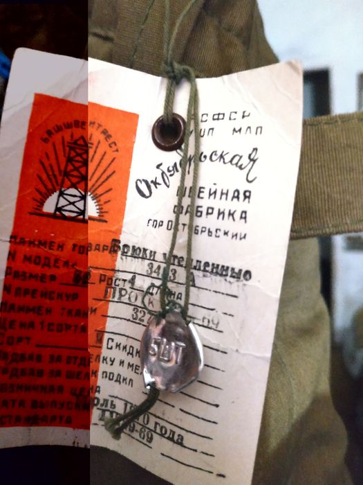Брюки мужские утеплённые 56 размер.Брюки 50 размер.