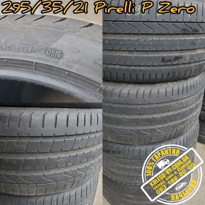 295/35 R21 Pirelli 2шт  Лето Бу Шины Резина Склад
