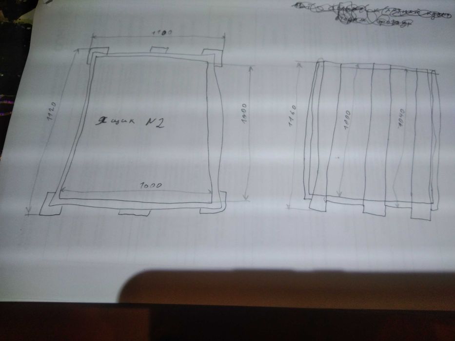 деревянный ящик, усиленный