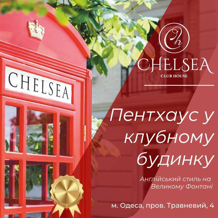 3-rooms apartment apartment by the address (area 172 m²) - Atlanta.ua - photo 4