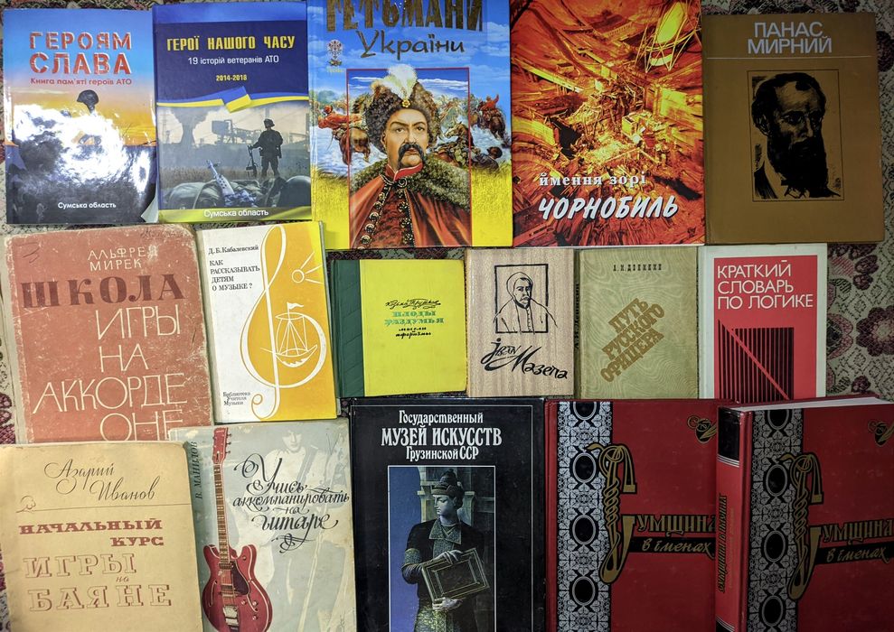 15ч Колекція. Книги з історії, релігії, культури, політики, мистецтва,