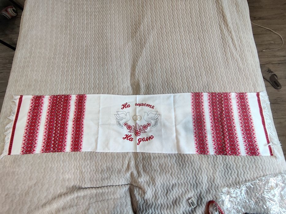 Рушник на весілля