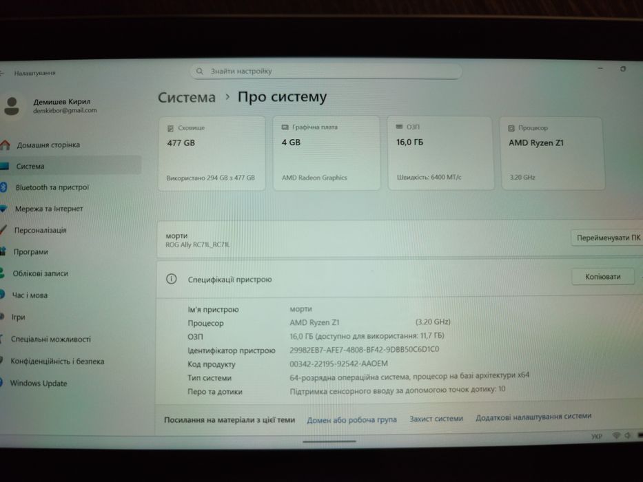 Asus rog ally 512гб в чудовому стані з комплектом