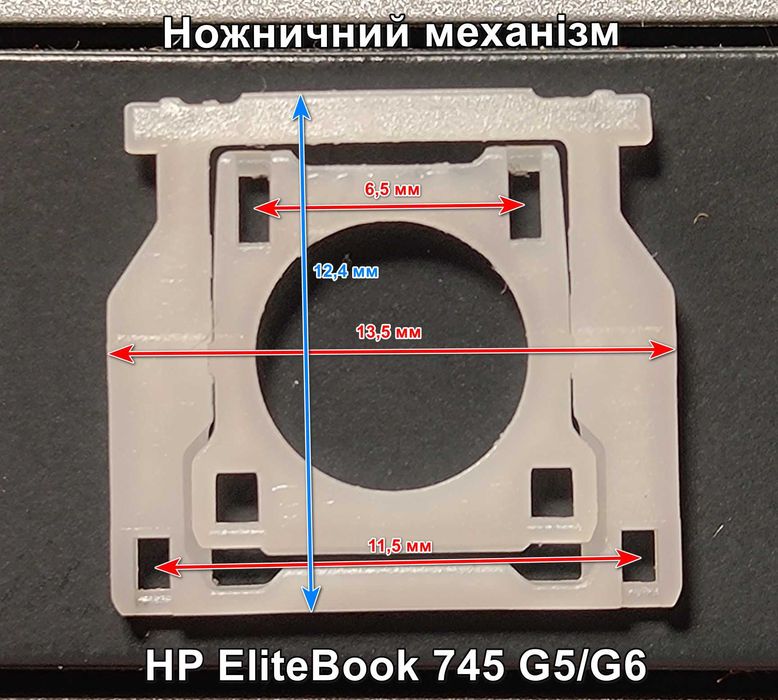 Кнопки клавіатури/топкейс/тачпад HP Probook 440/445/450/455 G8/G9/G10