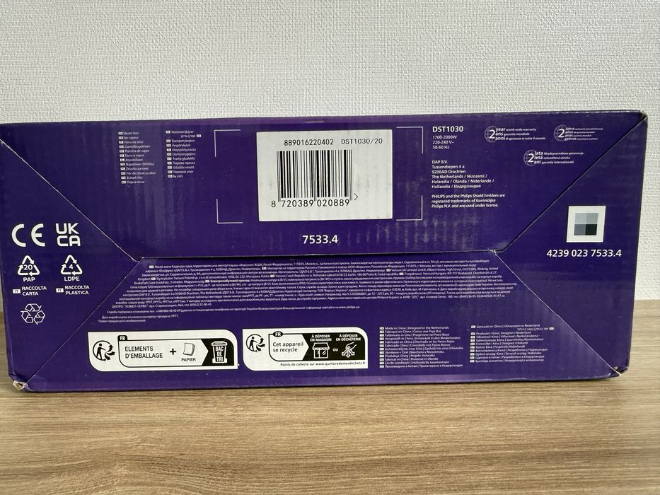 Парова праска Philips 1000 Series