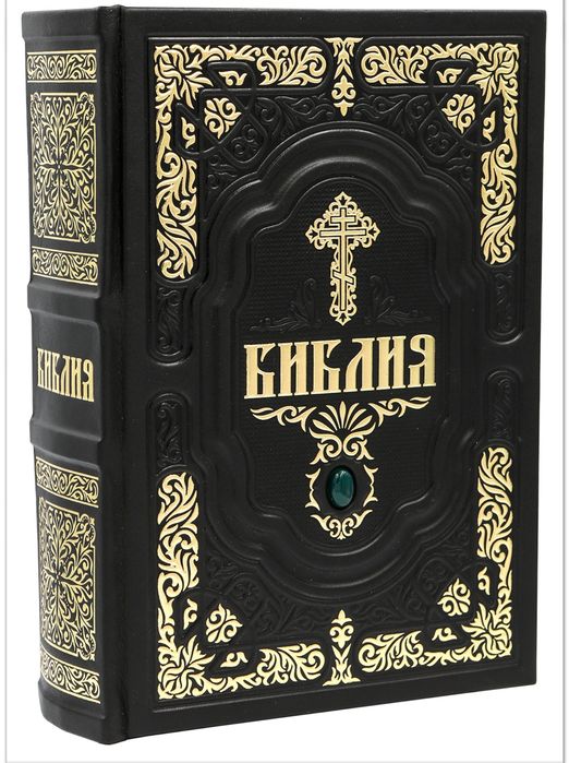 Книги в КОЖЕ/ШКІРА: псалтирь, Евангелие, Молитвослов