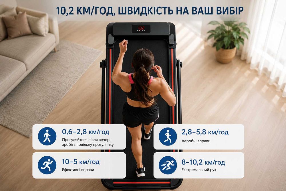 ℹ️ Складна бігова доріжка до 150 кг 10 км/год з пультом LED-дисплеєм зона бігу 107×40 см ℹ️