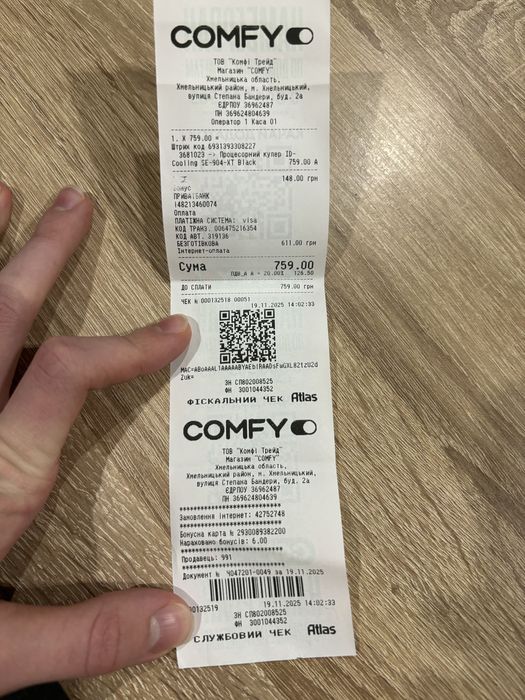 Кулер для процессора ID Cooling SE-904-XT чорний