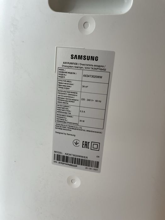 Очищувач повітря SAMSUNG