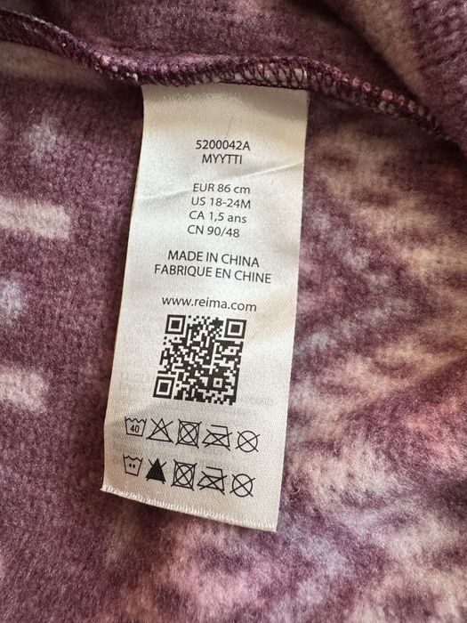 Флісовий комбінезон піддьова Reima /86/