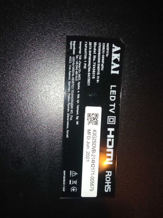 Телевизор  AKAI  TV43G21S битая матрица