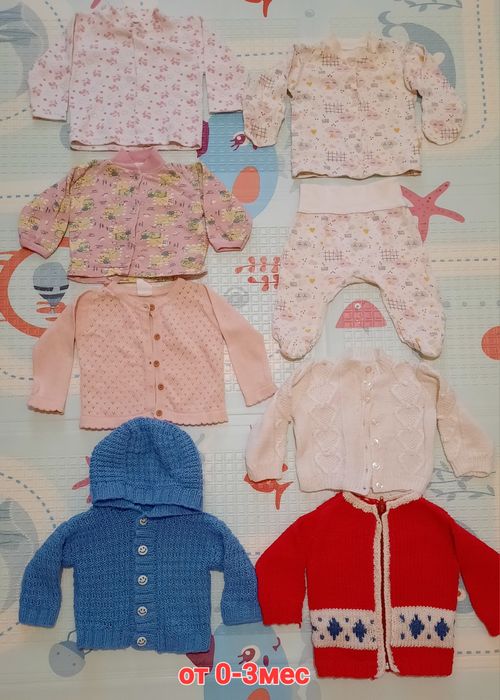 Детские вещи.Плюс еще вещи от года до 2х,и кулек с обувью.За все 90 гр