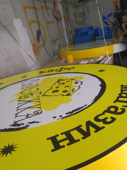 Наружная реклама. Печать баннеров. Пленка. Дизайн. Вывеска НЕДОРОГО