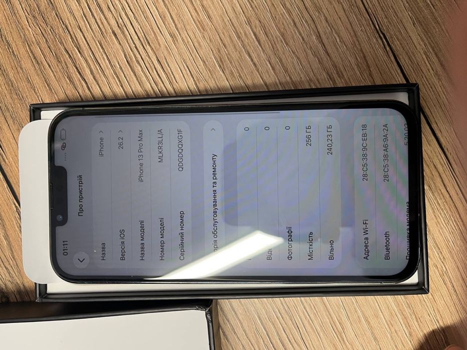 Продам Айфон 13 про макс